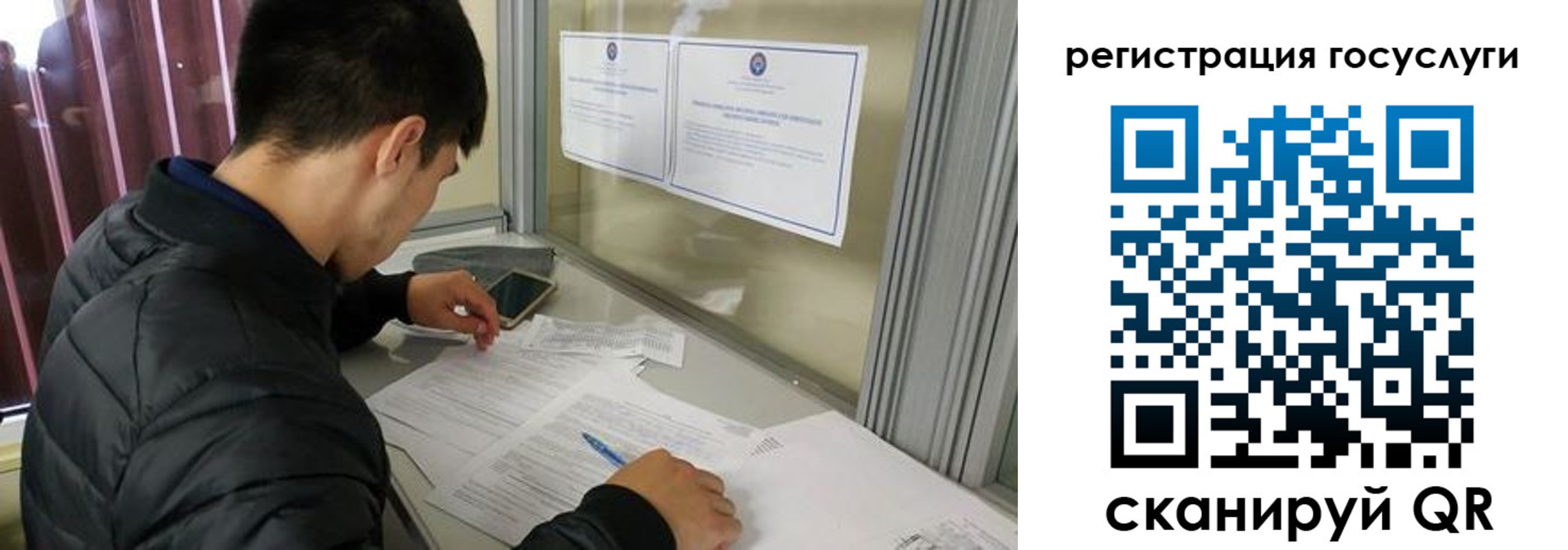 прописка иностранных граждан в Могочи