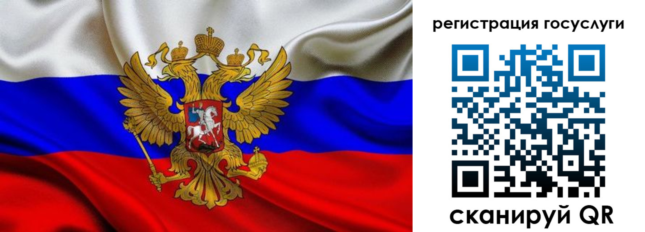 временная регистрация адрес в Могочи